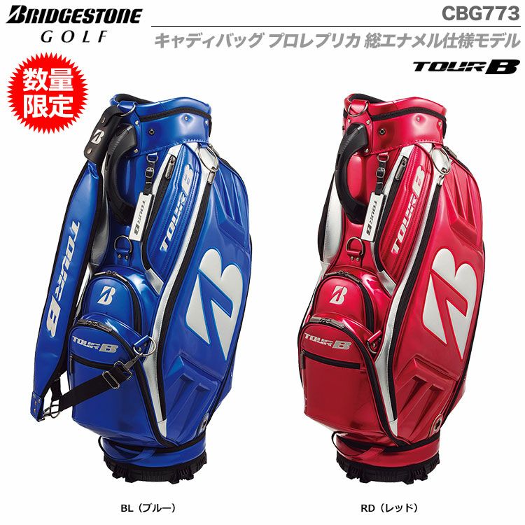 ブリヂストンTOURBキャディバッグプロレプリカ総エナメル仕様モデルCBG773