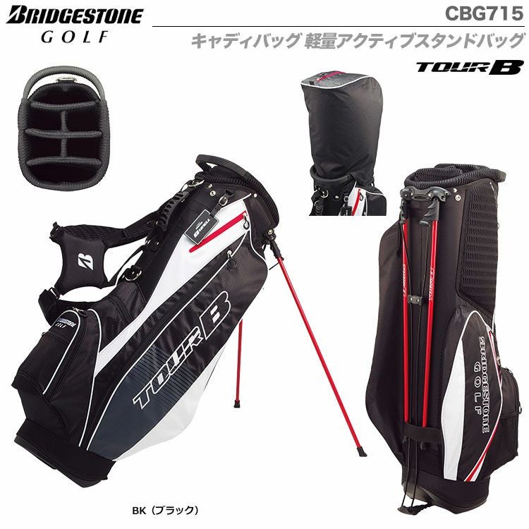 ブリヂストンTOURBキャディバッグ軽量アクティブスタンドバッグCBG715