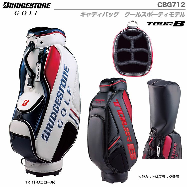 ブリヂストンTOURBキャディバッグクールスポーティモデルCBG712