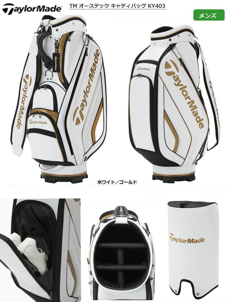 テーラーメイド_2019_TM_オーステック_キャディバッグ_KY403