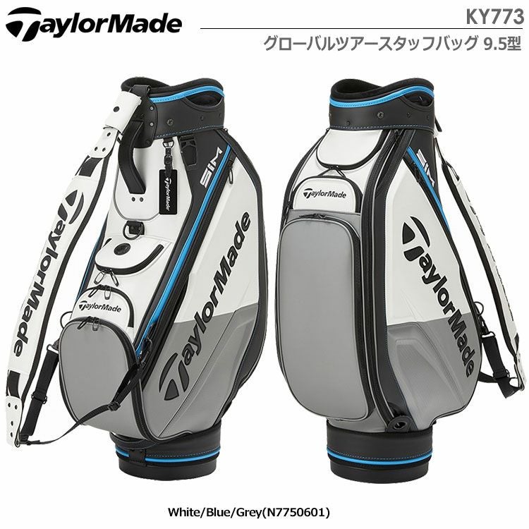 テーラーメイドグローバルツアースタッフバッグKY773