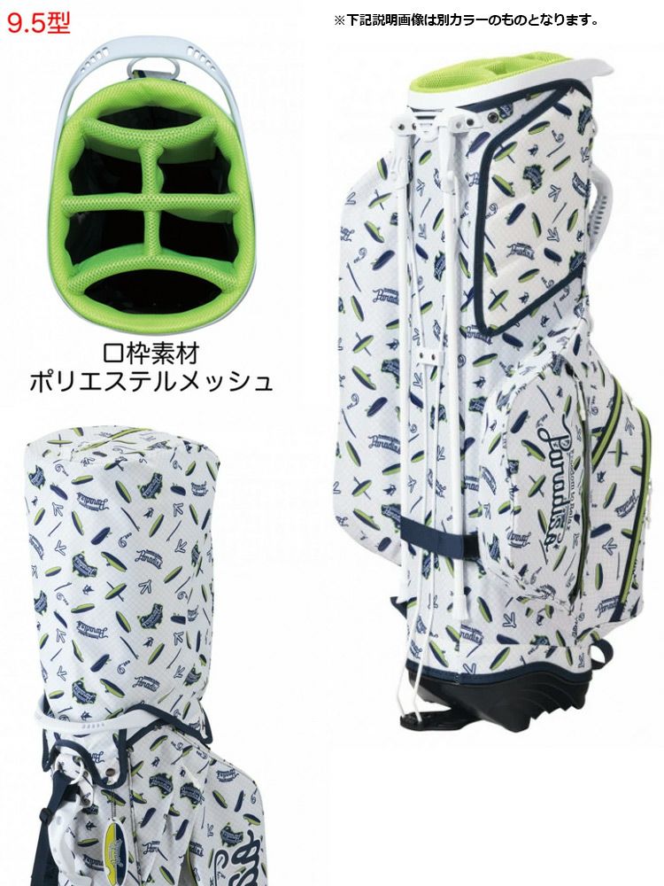 パラディーゾ_9.5型スタンドバッグ_20SSシーズンウェア連動デザインシリーズ_CBAS01