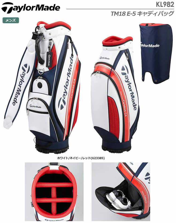 テーラーメイドTM18E-5キャディバッグKL982
