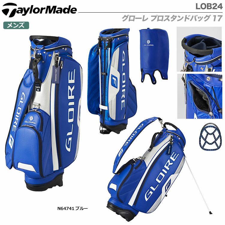 テーラーメイドグローレプロスタンドバッグ17LOB24