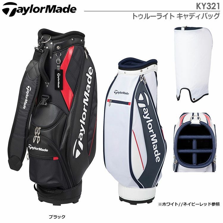 テーラーメイドメンズトゥルーライトキャディバッグ9型KY321