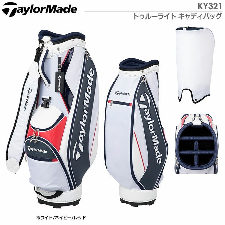 テーラーメイドメンズトゥルーライトキャディバッグ9型KY321