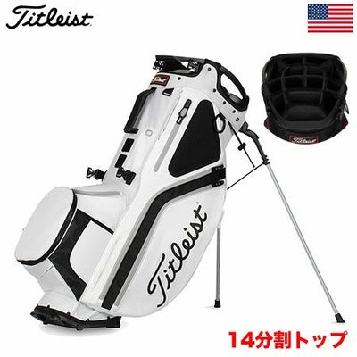 タイトリストスタンドキャディバッグ