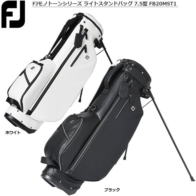 フットジョイ_FJモノトーンシリーズ_ライトスタンドバッグ_FB20MST1