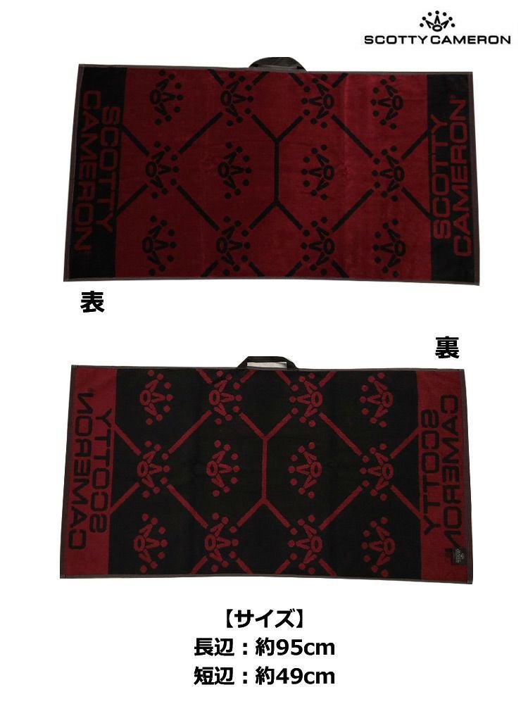 スコッティキャメロンタオル