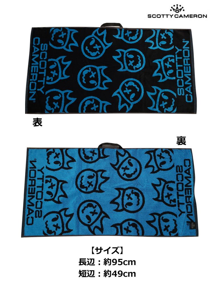 スコッティキャメロンタオル