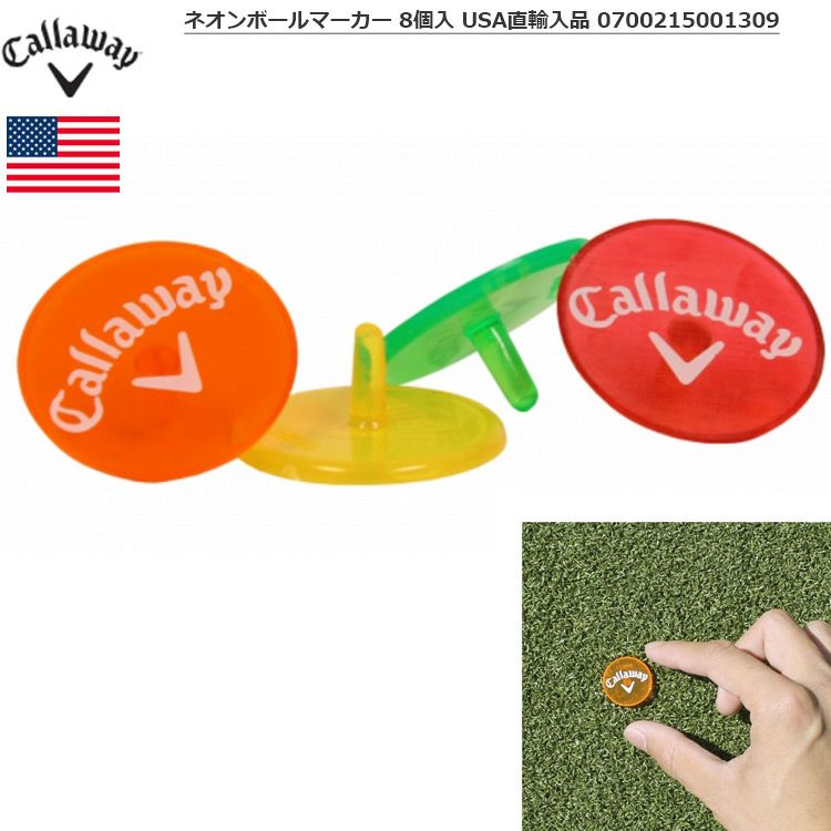 キャロウェイ_ネオンボールマーカー_8個入
