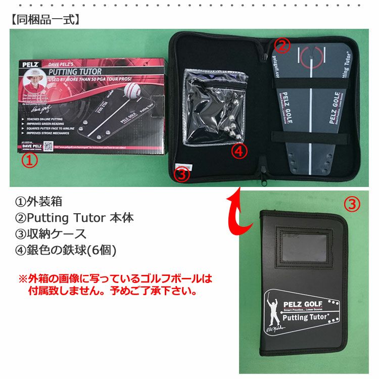 PELZ_GOLF_PUTTING_TUTOR
