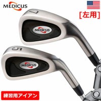 メディカス（Medicus）練習器具｜スイング矯正パター