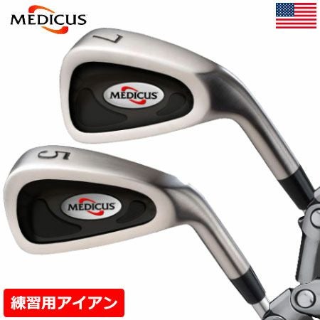 メディカス（Medicus）練習器具｜スイング矯正パター