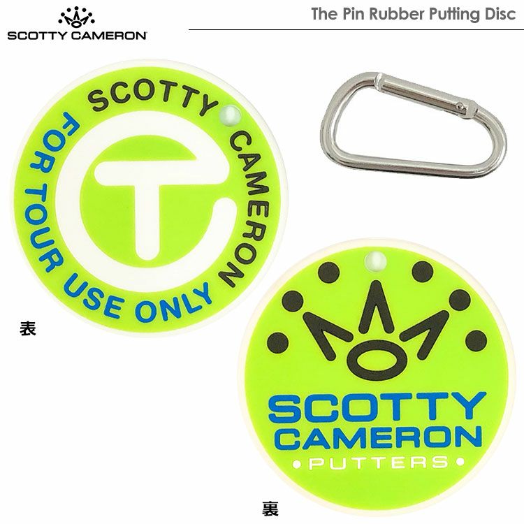 スコッティキャメロンRubberPuttingDisc