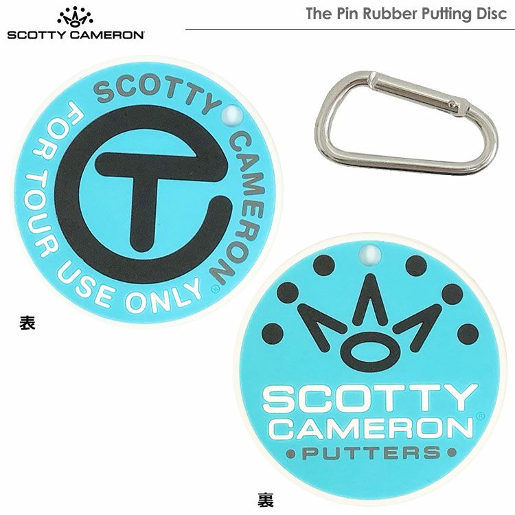 スコッティキャメロンRubberPuttingDisc