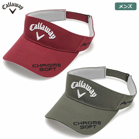 キャロウェイツアーバイザー