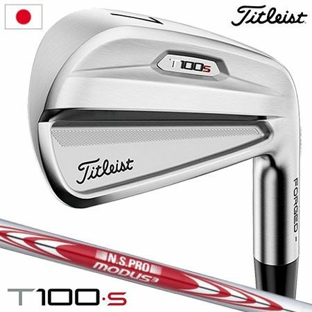 Titleist T100S アイアンセット5本 タイトリスト T100・S アイアンセット 5本組 #6-P N.S. MODUS3 TOUR