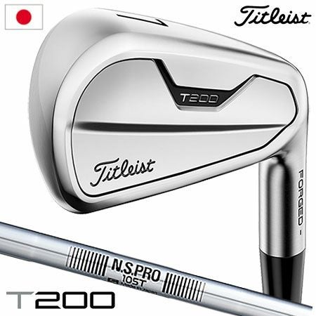 タイトリストT200アイアン