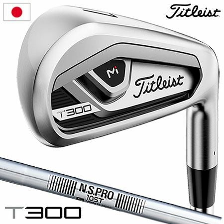 タイトリストT300アイアン