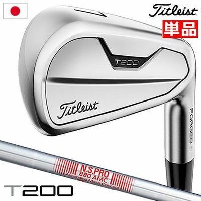 タイトリストT200アイアン