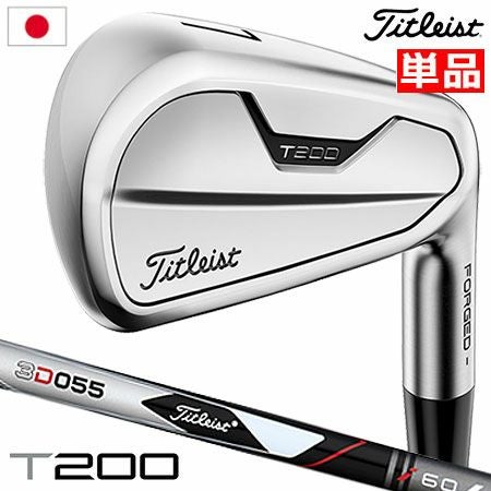 タイトリストT200アイアン