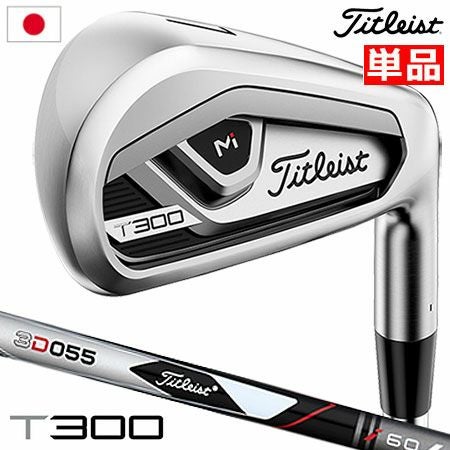タイトリストT300アイアン