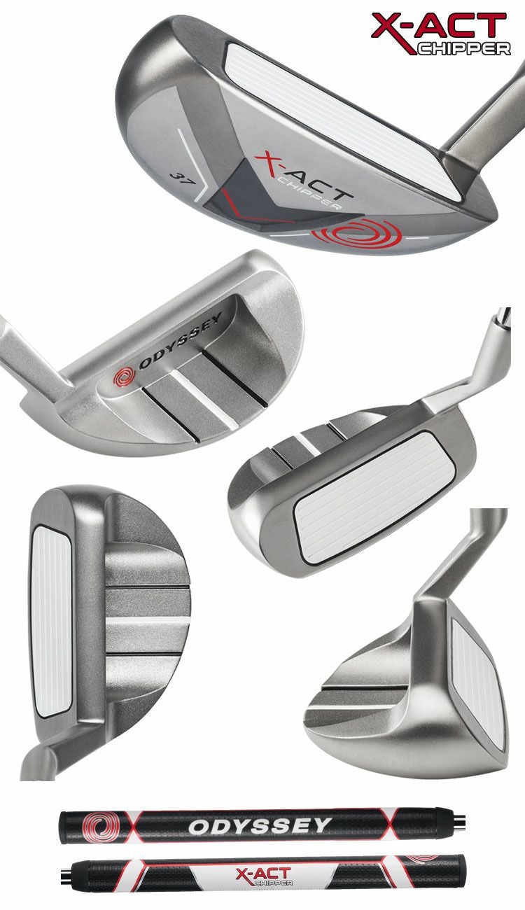 オデッセイX-ACTチッパー