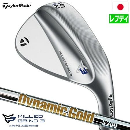 テーラーメイド ウェッジ｜MG・ハイ・トウが安い｜ジーパーズ