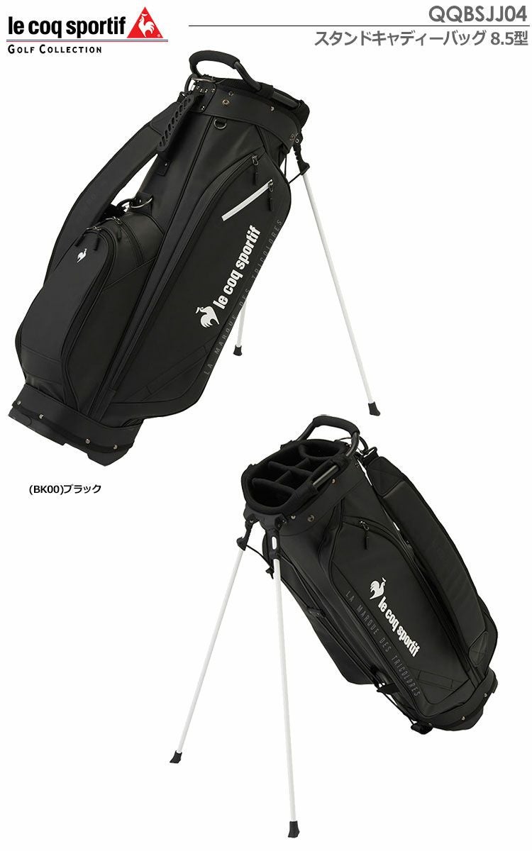 ルコックキャディバッグ