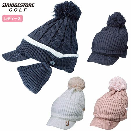 ブリヂストンレディスマウスカバー付きニットキャップ
