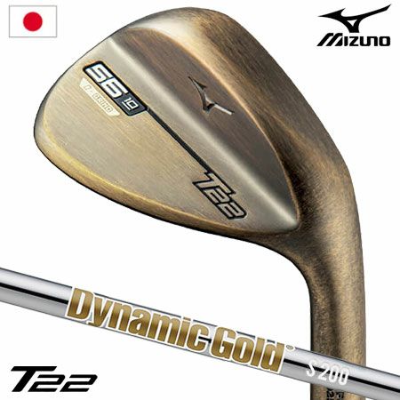 毎日発送】ミズノ T22 ウエッジ デニムカッパー仕上げ Dynamic Gold HT