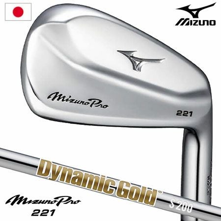 毎日発送】ミズノ Mizuno Pro 221 アイアンセット 6本組(#5-P) Dynamic