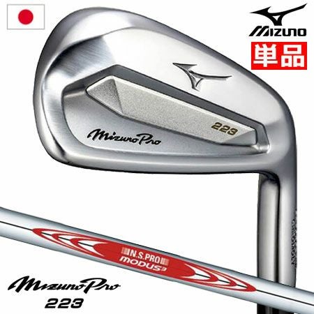 Pro223アイアン