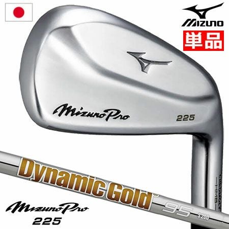 Pro223アイアン