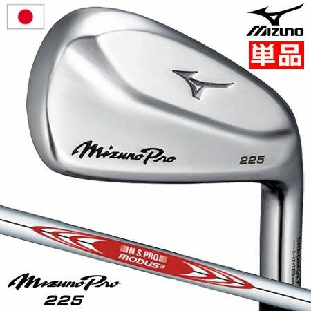 Pro223アイアン