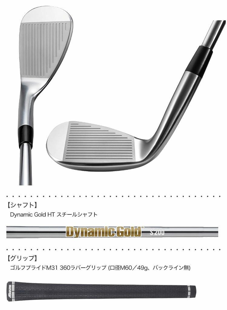 特注 ミズノ T22 ウエッジ サテン仕上げ Dynamic Gold HT スチール