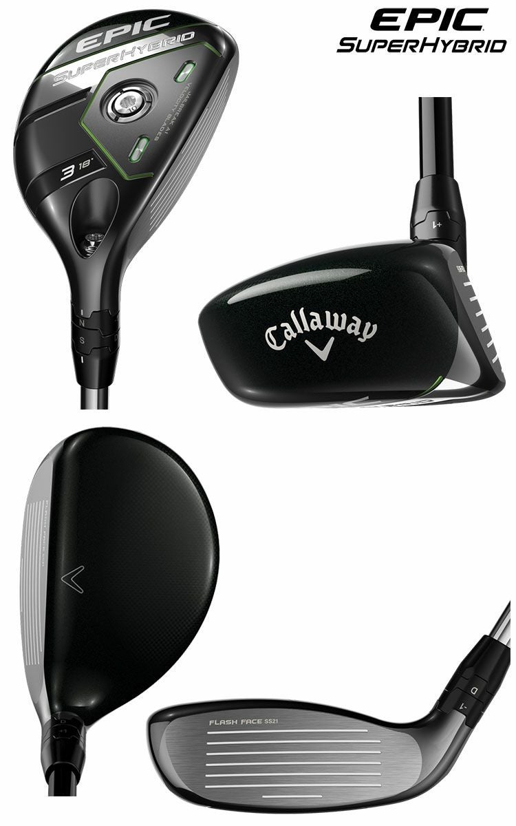 キャロウェイEPICSUPERHYBRID