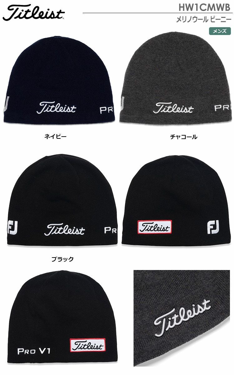 タイトリストキャップ