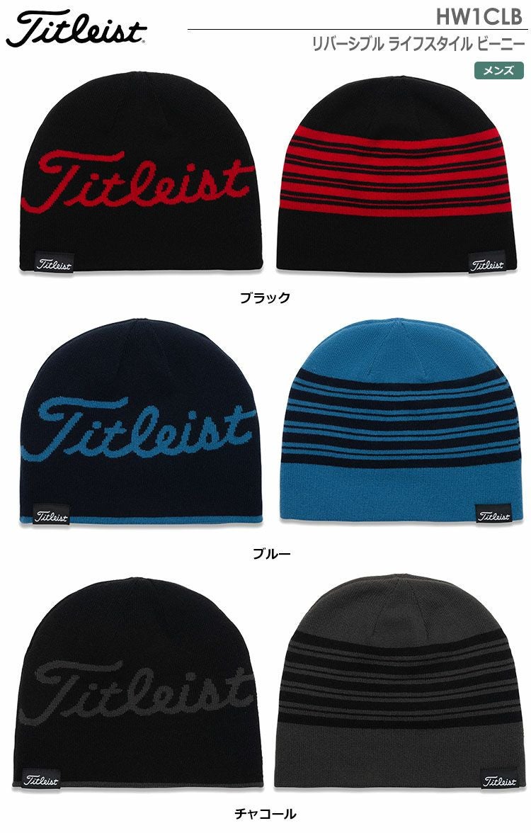 タイトリストキャップ