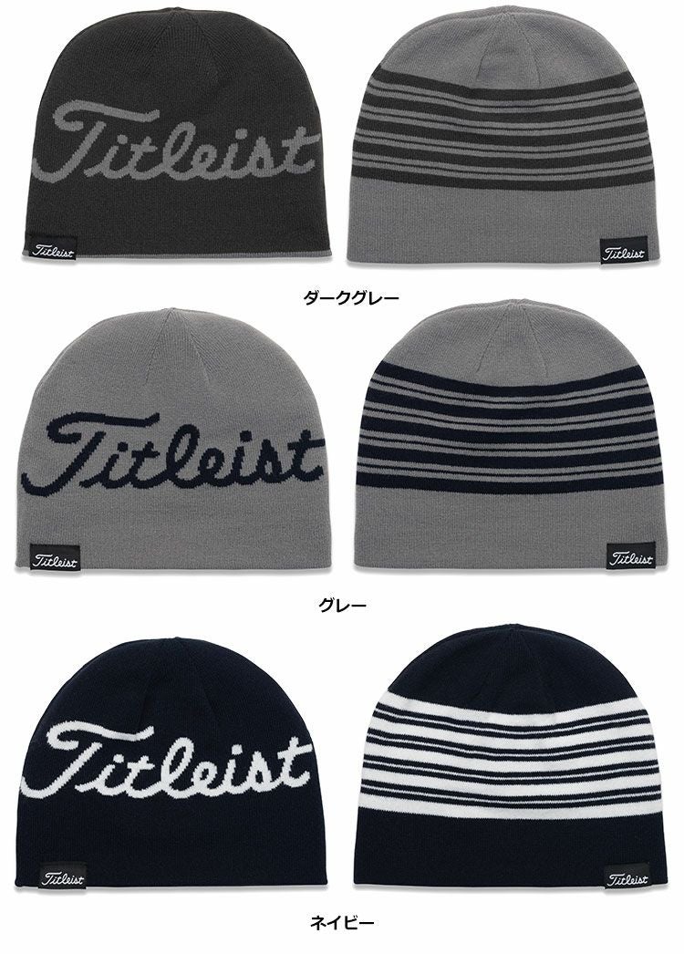 タイトリストキャップ