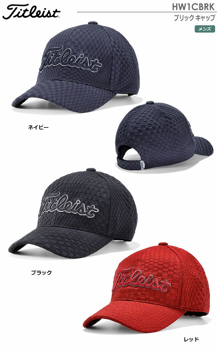 タイトリストキャップ