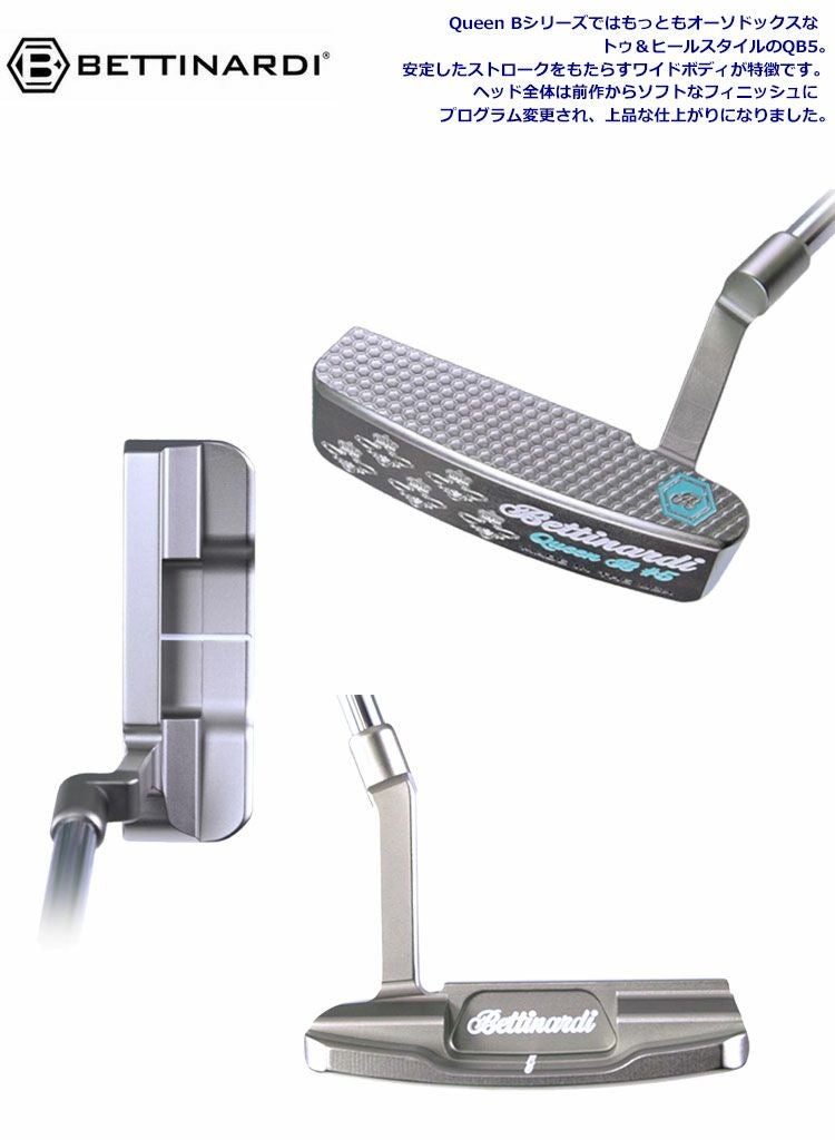 ベティナルディ_BETTINARDI_クイーンビー_パター