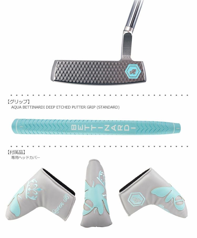 ベティナルディ_BETTINARDI_クイーンビー_パター