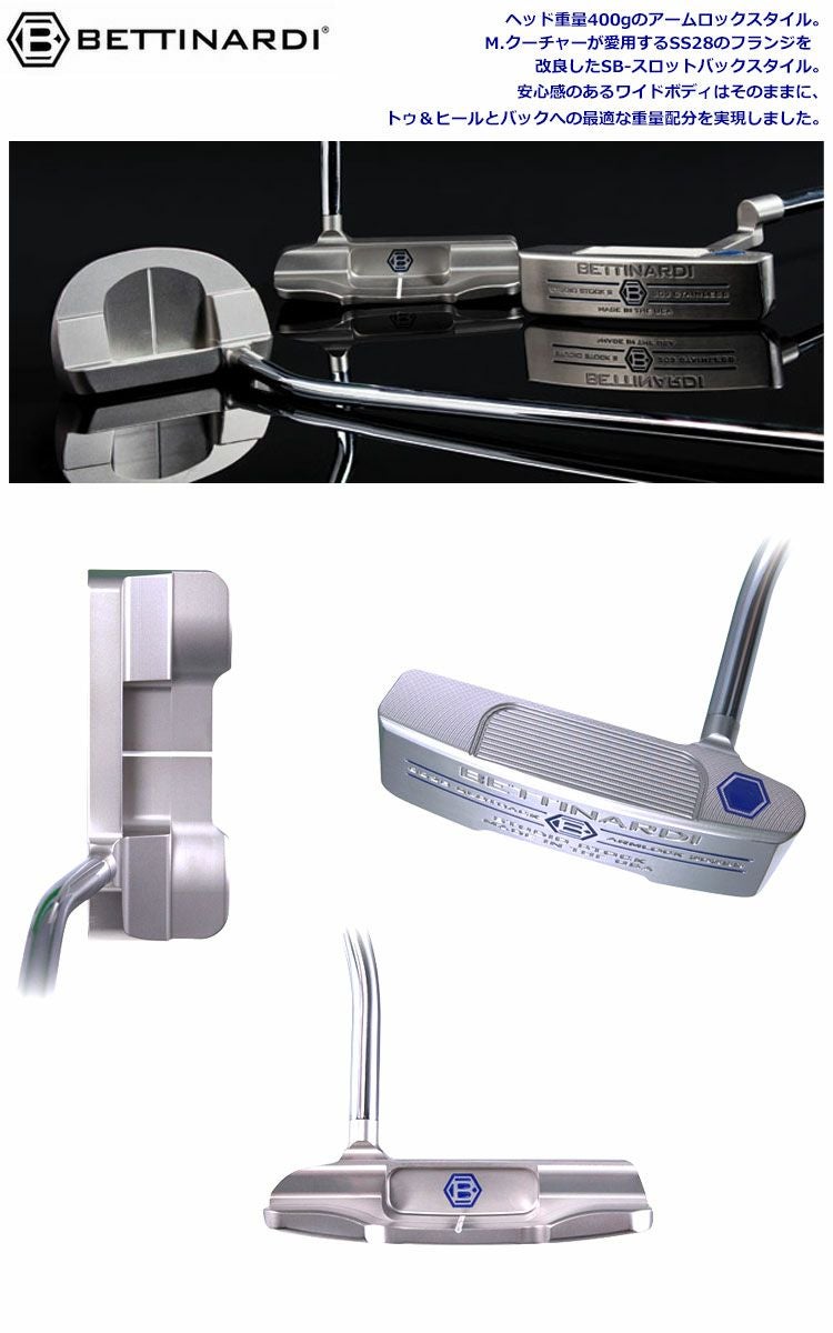 ベティナルディ_2019_BETTINARDI_スタジオストック_パター