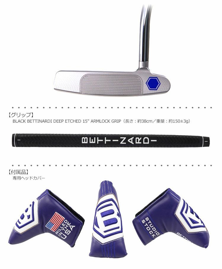 ベティナルディ_2019_BETTINARDI_スタジオストック_パター
