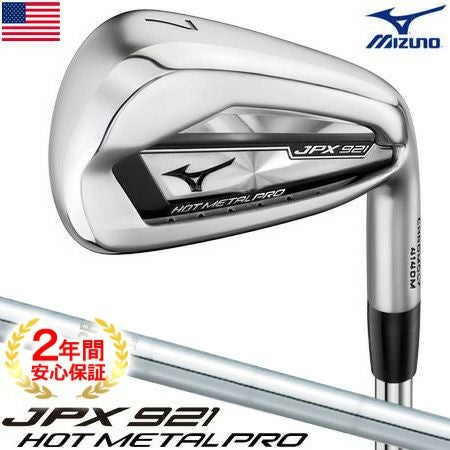 ミズノゴルフ_JPX921_アイアンセット
