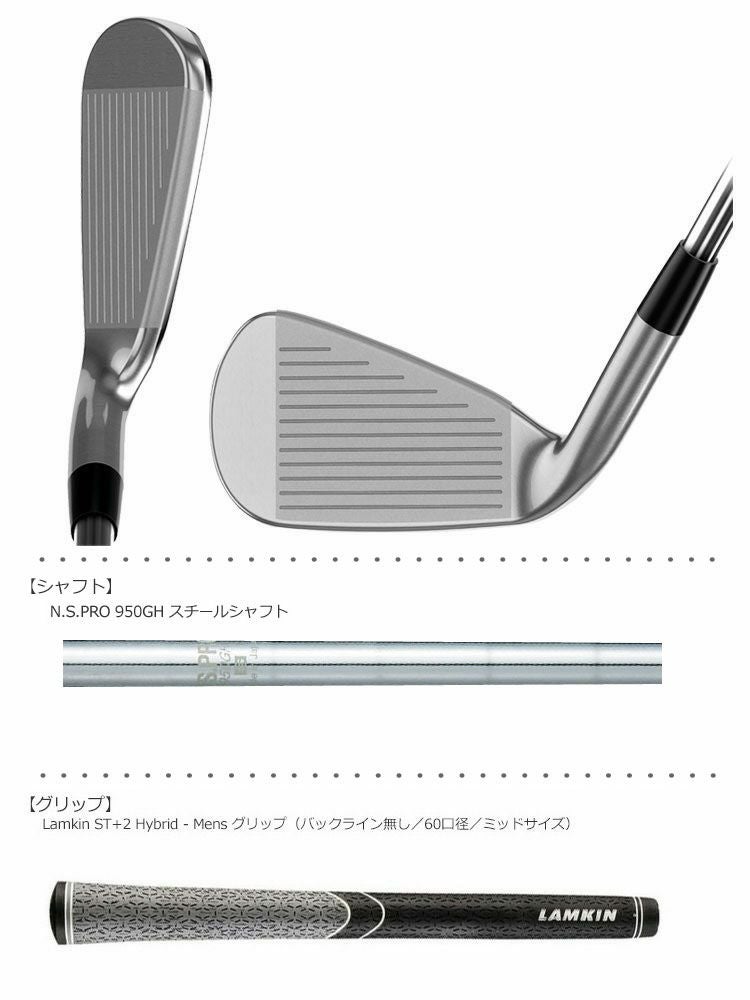 ミズノゴルフ_JPX921_アイアンセット