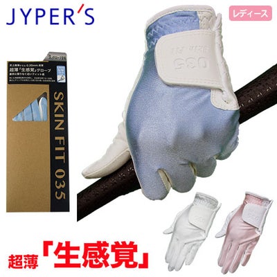 ゴルフグローブレディース左手用SKINFIT035オールウェザーグローブJYPHI006JYPER'S
