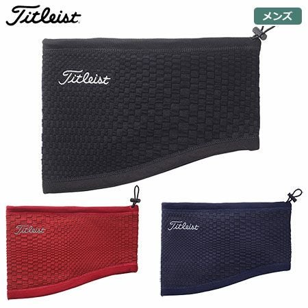 タイトリストネックウォーマー